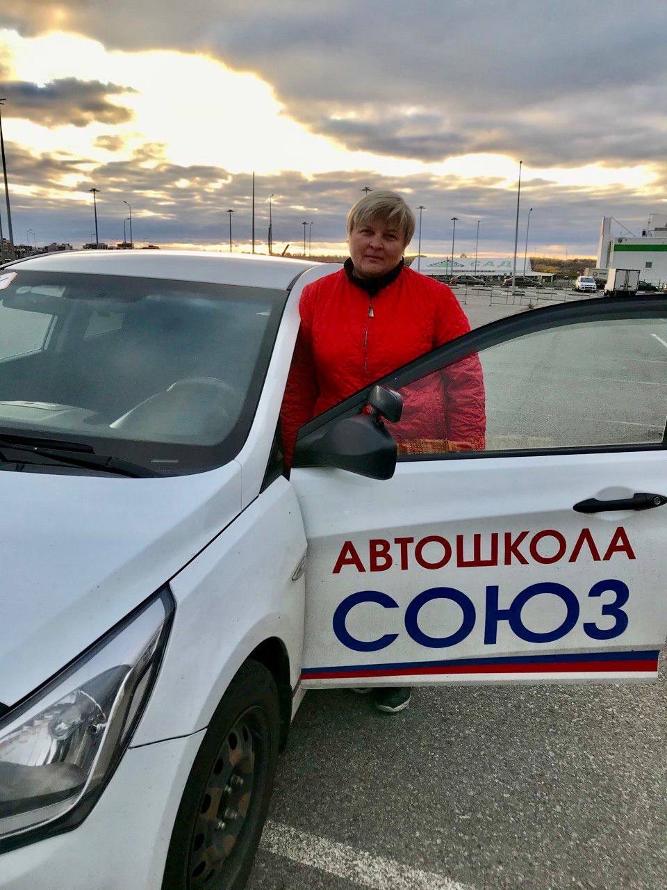 Автошкола белгород